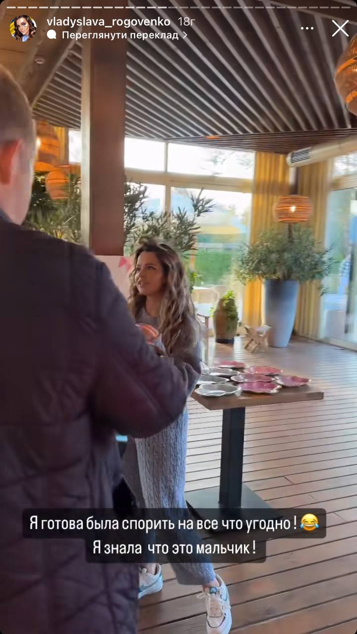 &quot;Плакала довго&quot;: вагітна зірка &quot;Пацанок&quot; поскаржилася на лікарську помилку